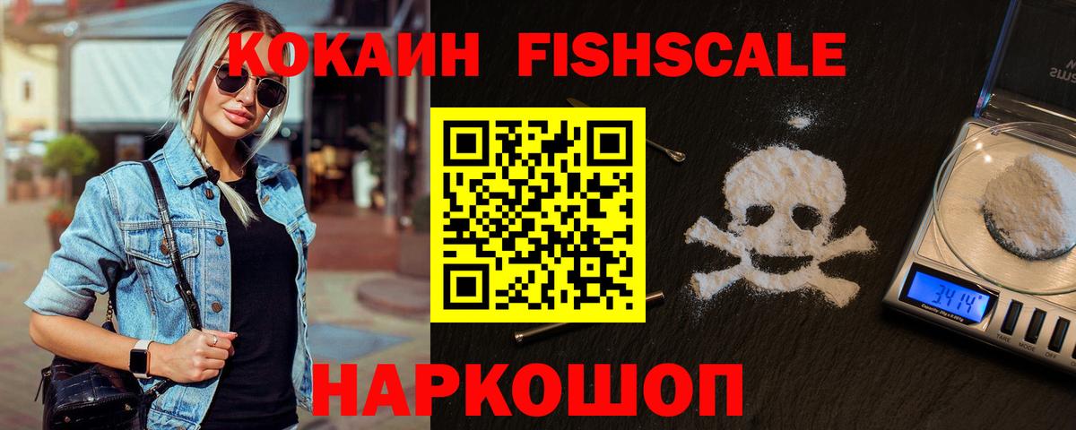КОКАИН VHQ Коломна