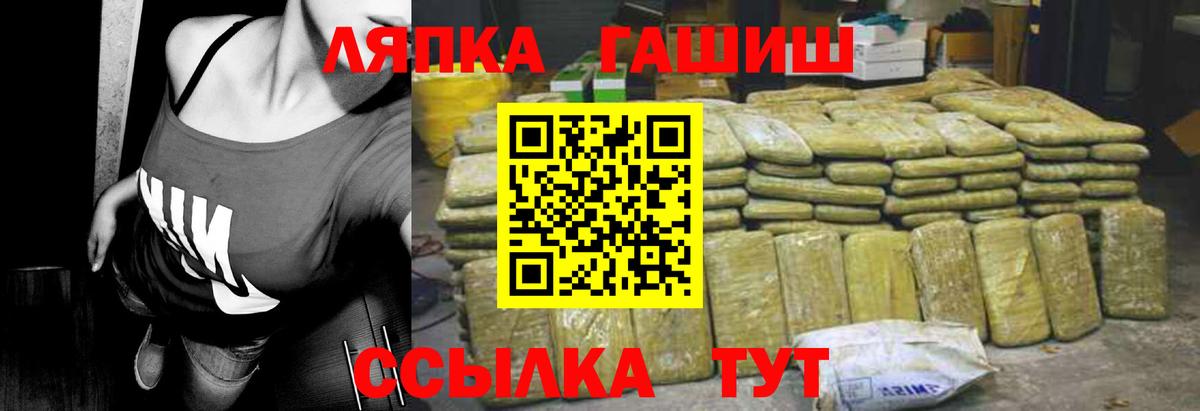 Коломна  Гашиш индика сатива  Вход с VPN  ГАШИШ VHQ 
