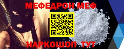 кокаин VHQ Бийск