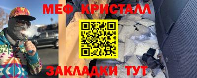 кокаин VHQ Бийск