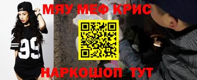 кокаин VHQ Бийск