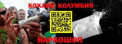 мефедрон VHQ Беслан
