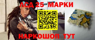 марки nbome Новозыбков