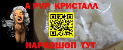 кокаин VHQ Бийск