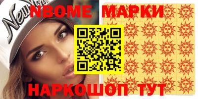 кокаин VHQ Бийск