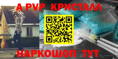 мефедрон VHQ Беслан