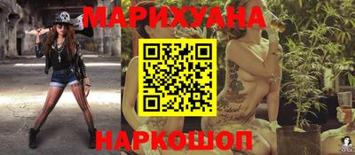 кокаин VHQ Бийск