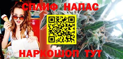 мефедрон VHQ Беслан