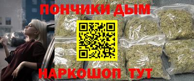 кокаин VHQ Бийск