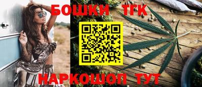 кокаин VHQ Бийск