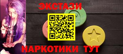 мефедрон VHQ Беслан