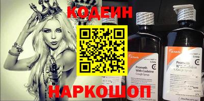 кокаин VHQ Бийск