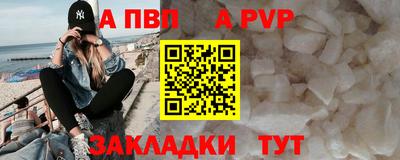 мефедрон VHQ Беслан