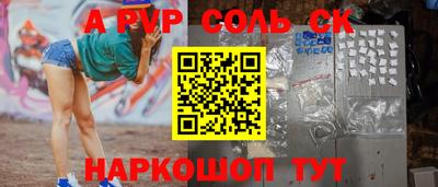 мефедрон VHQ Беслан