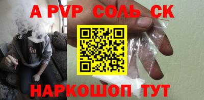 кокаин VHQ Бийск