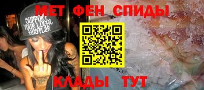 COCAINE Новокубанск