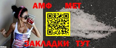 кокаин VHQ Бийск