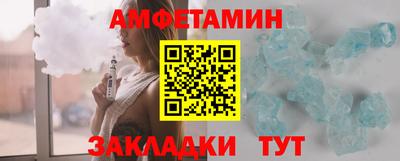 мефедрон VHQ Беслан