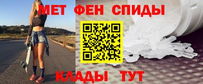 мефедрон VHQ Беслан