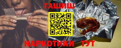 кокаин VHQ Бийск