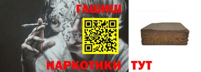 кокаин VHQ Бийск