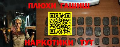 кокаин VHQ Бийск