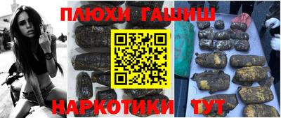кокаин VHQ Бийск