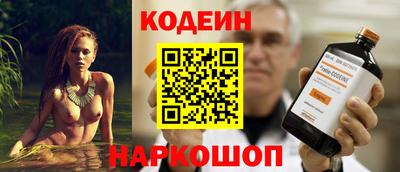 мефедрон VHQ Беслан