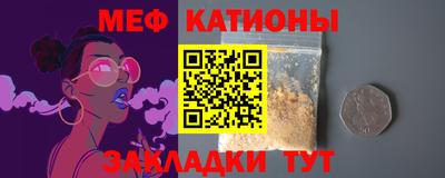 кокаин VHQ Бийск