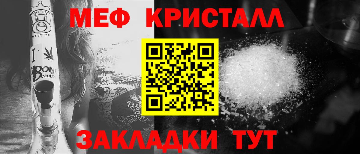 МЯУ-МЯУ  Вход с VPN  МЯУ-МЯУ  МЯУ-МЯУ VHQ  Коломна 