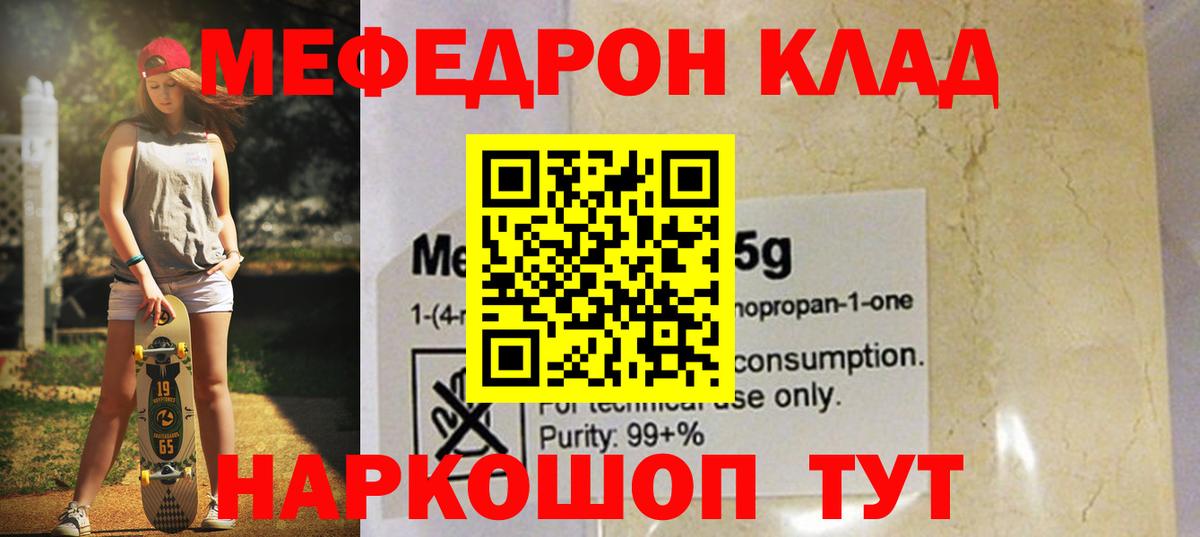 COCAIN  Гашиш  Вход с VPN  Коломна  МЕФ кристаллы 