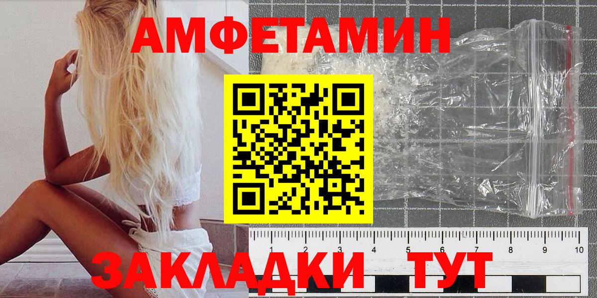 Коломна  Метамфетамин витя  Вход с VPN 