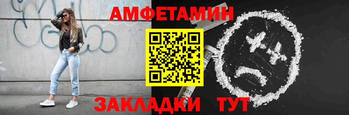 Метамфетамин Декстрометамфетамин 99.9% Коломна
