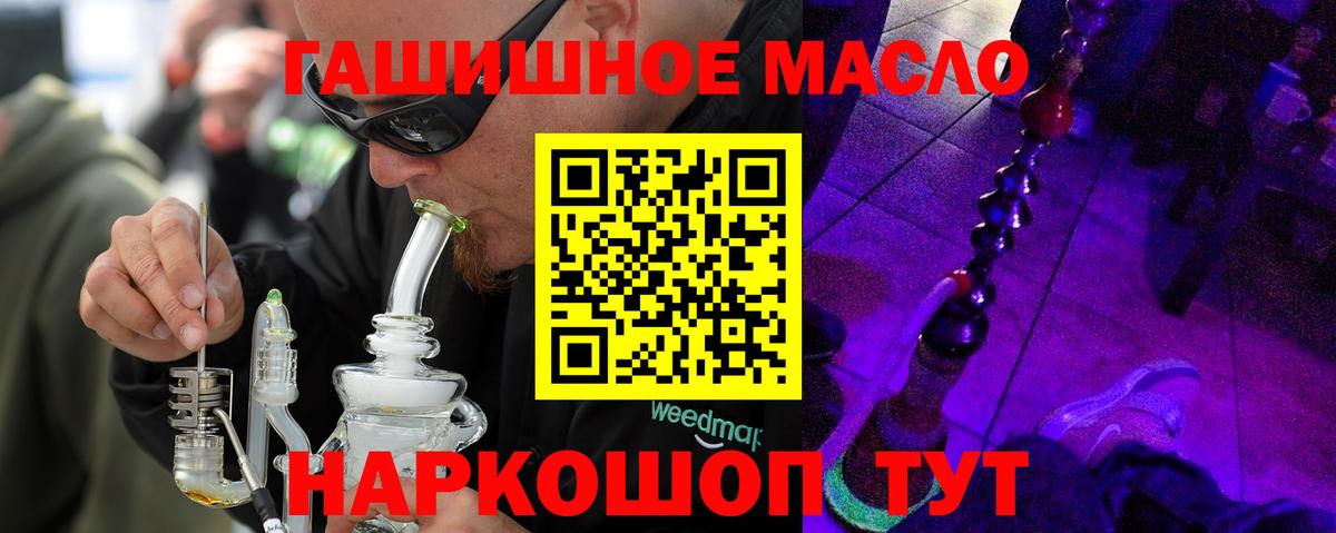 Коломна  где продают наркотики  Вход с VPN  ТГК Wax 