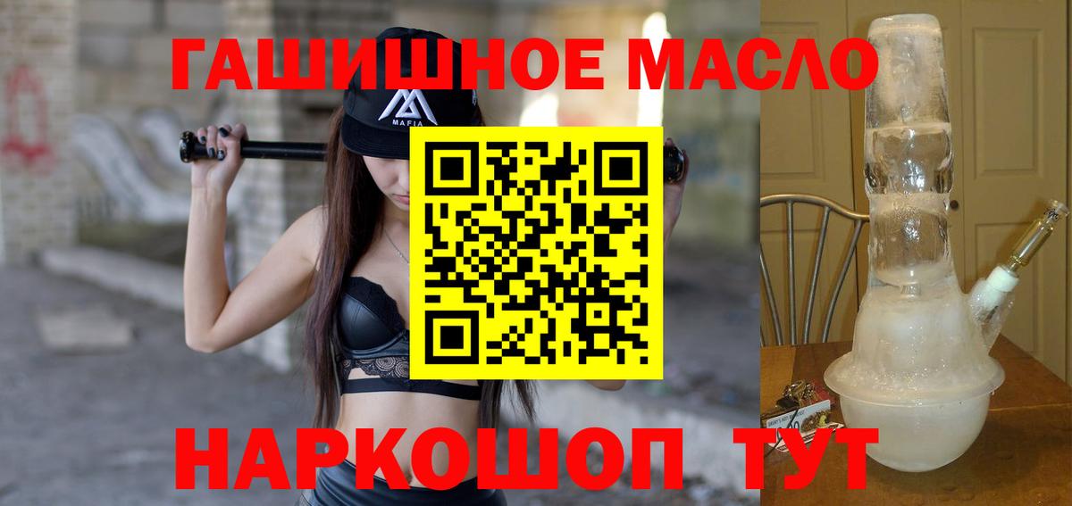 Галлюциногенные грибы Коломна