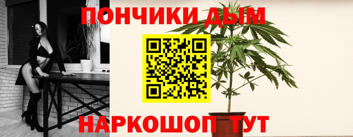 Бошки марихуана OG Kush  Вход с VPN  Канабис индика  Коломна  Канабис MAZAR 
